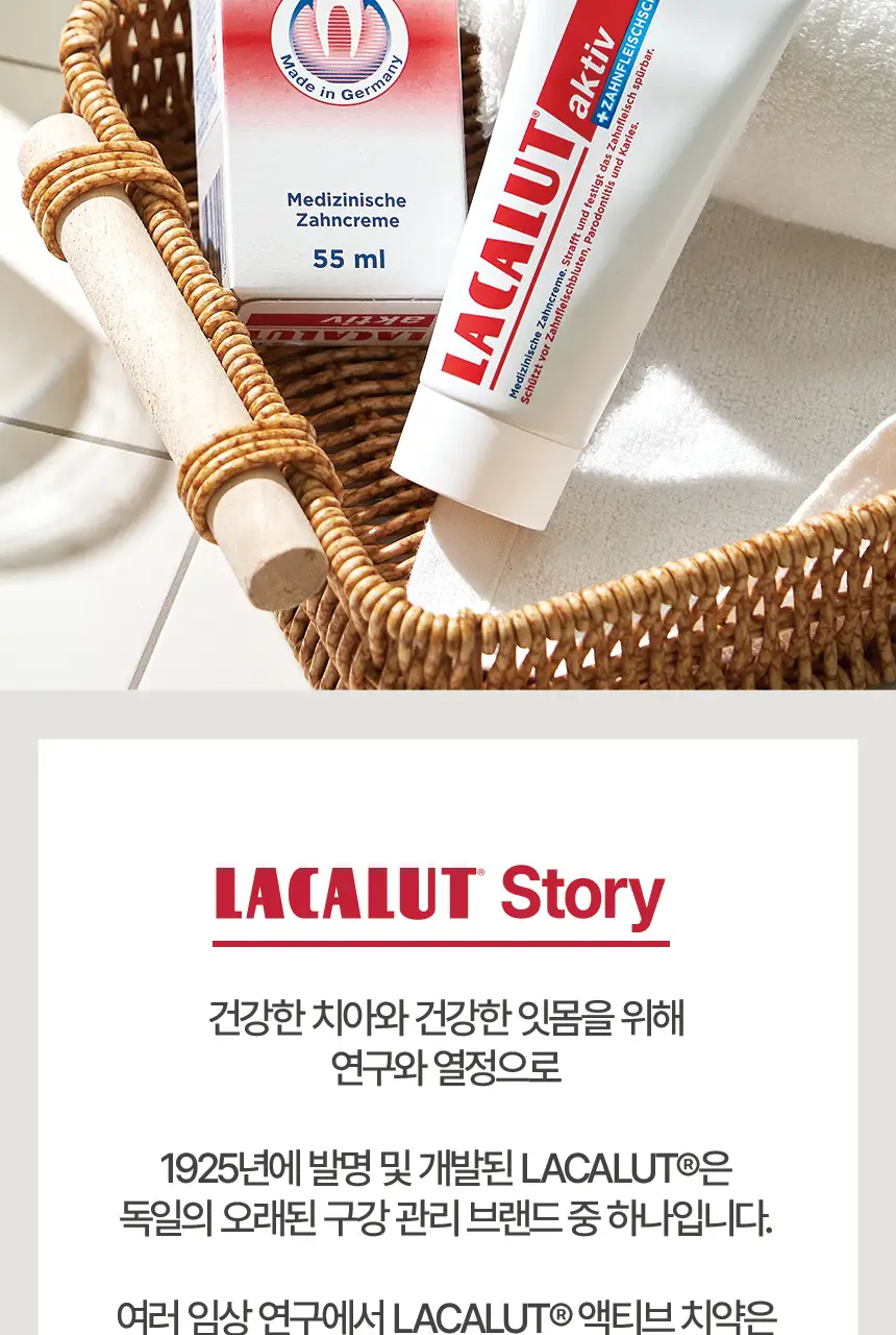 [서강준 PICK] [고불소] 라카루트 액티브 치약 55ml 상세페이지 4